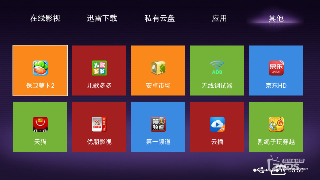 device-2014-03-11-145107.png