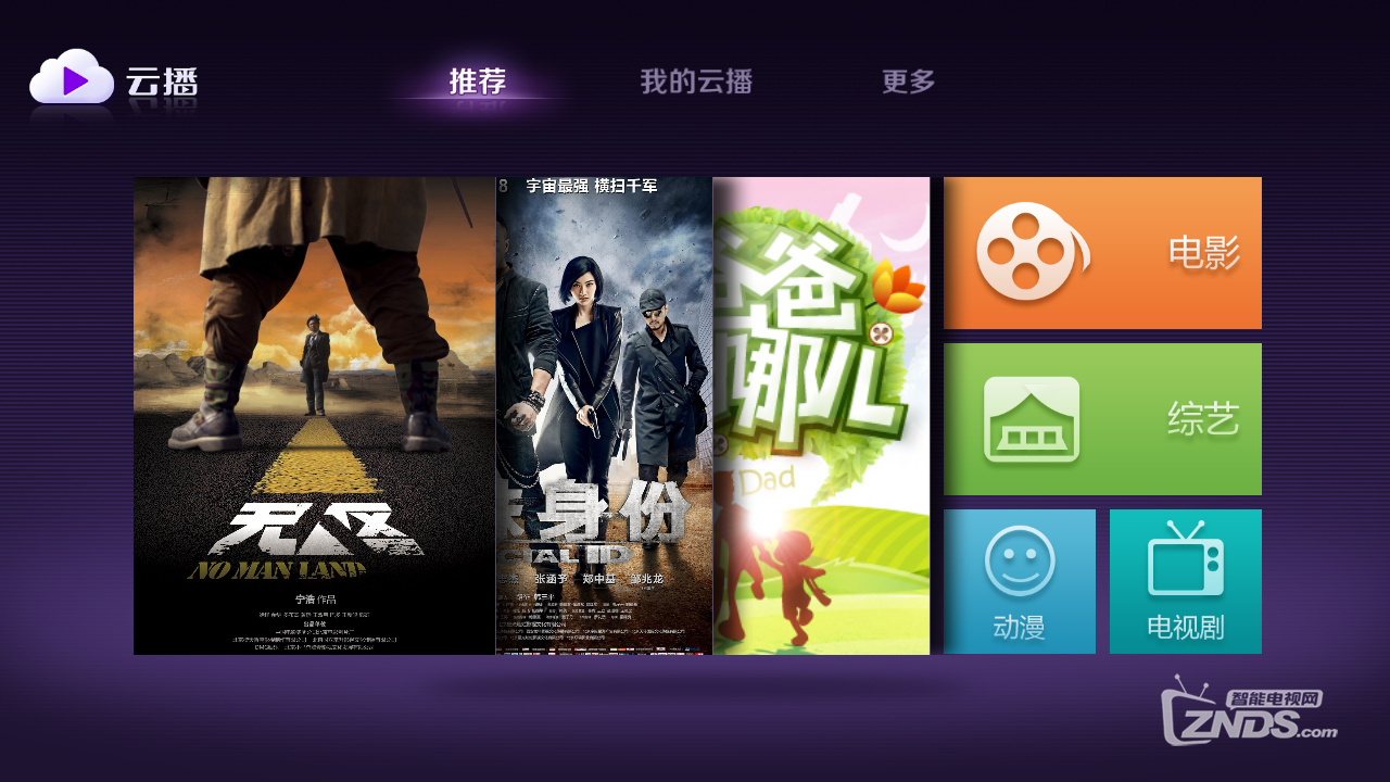 device-2014-03-11-145140.png