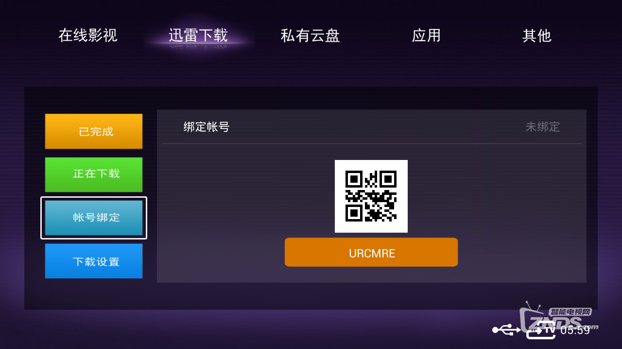device-2014-03-11-145931.png
