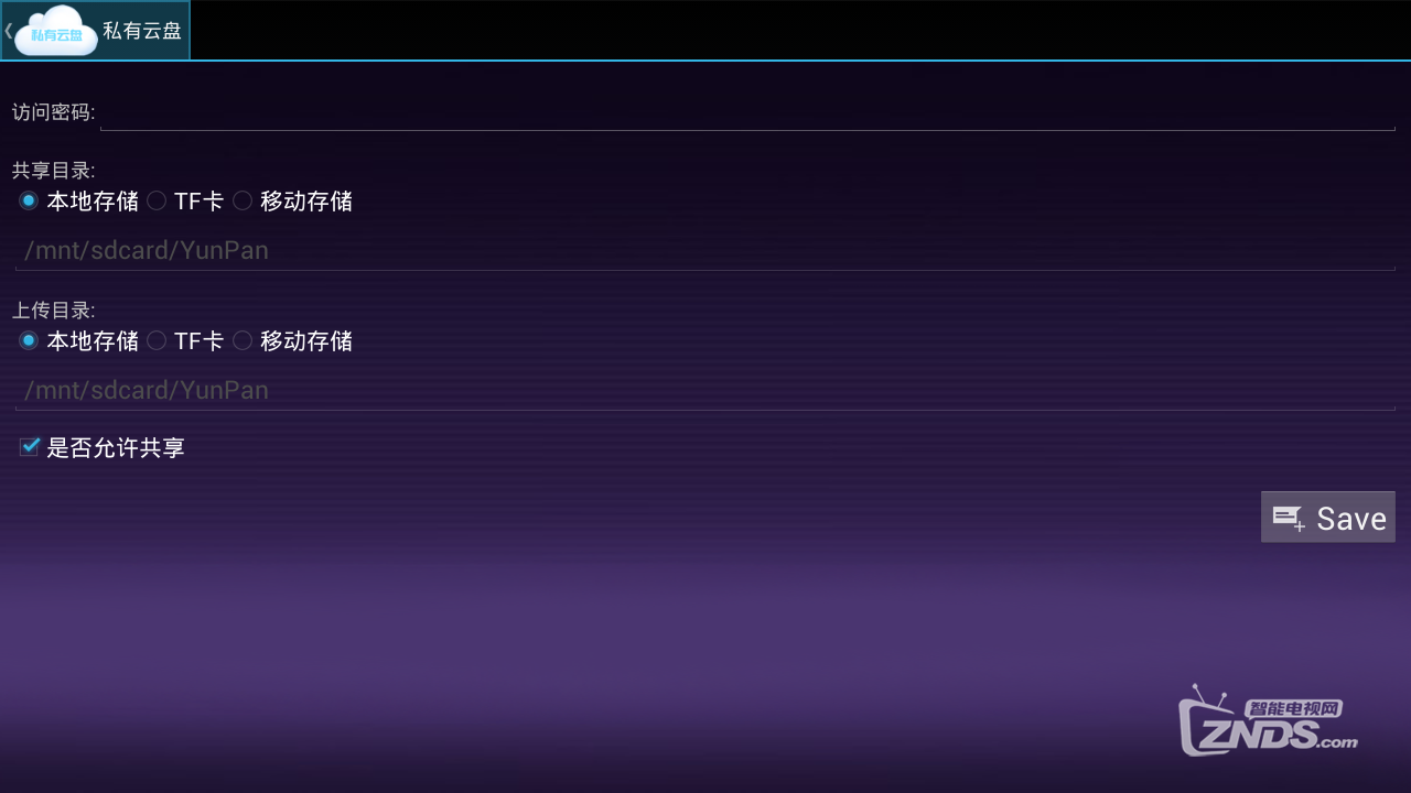device-2014-03-17-102215.png