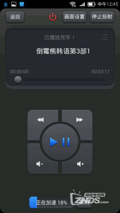 百度视频安卓手机端升级，影棒界面变化不小啊