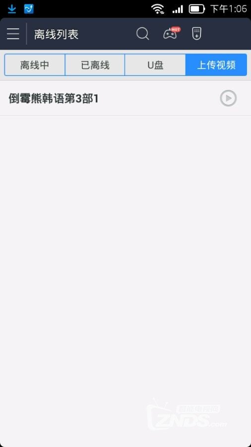 百度视频安卓手机端升级，影棒界面变化不小啊