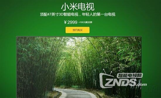 小米电视2代曝光：尺寸更大了！