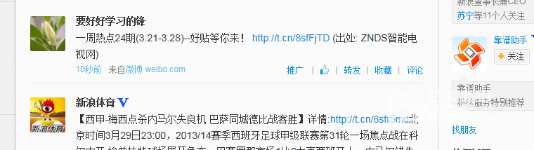 QQ截图20140330005902.png