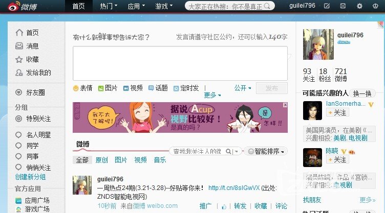 TM截图20140330115951.jpg