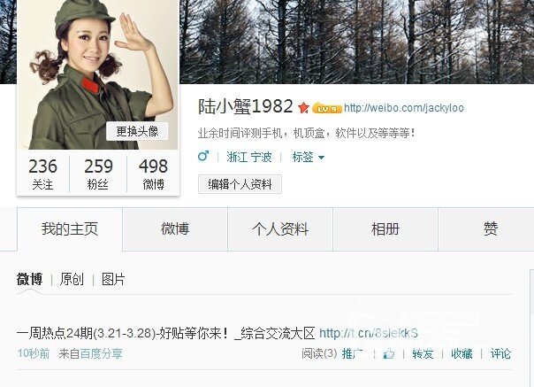 QQ图片20140331091205.jpg