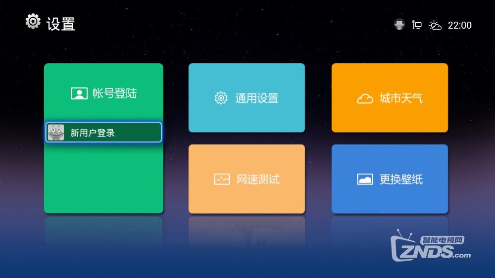 【ZNDS首发】飞蛙影视TV版V1.1.7版更新发布了，来下载吧！