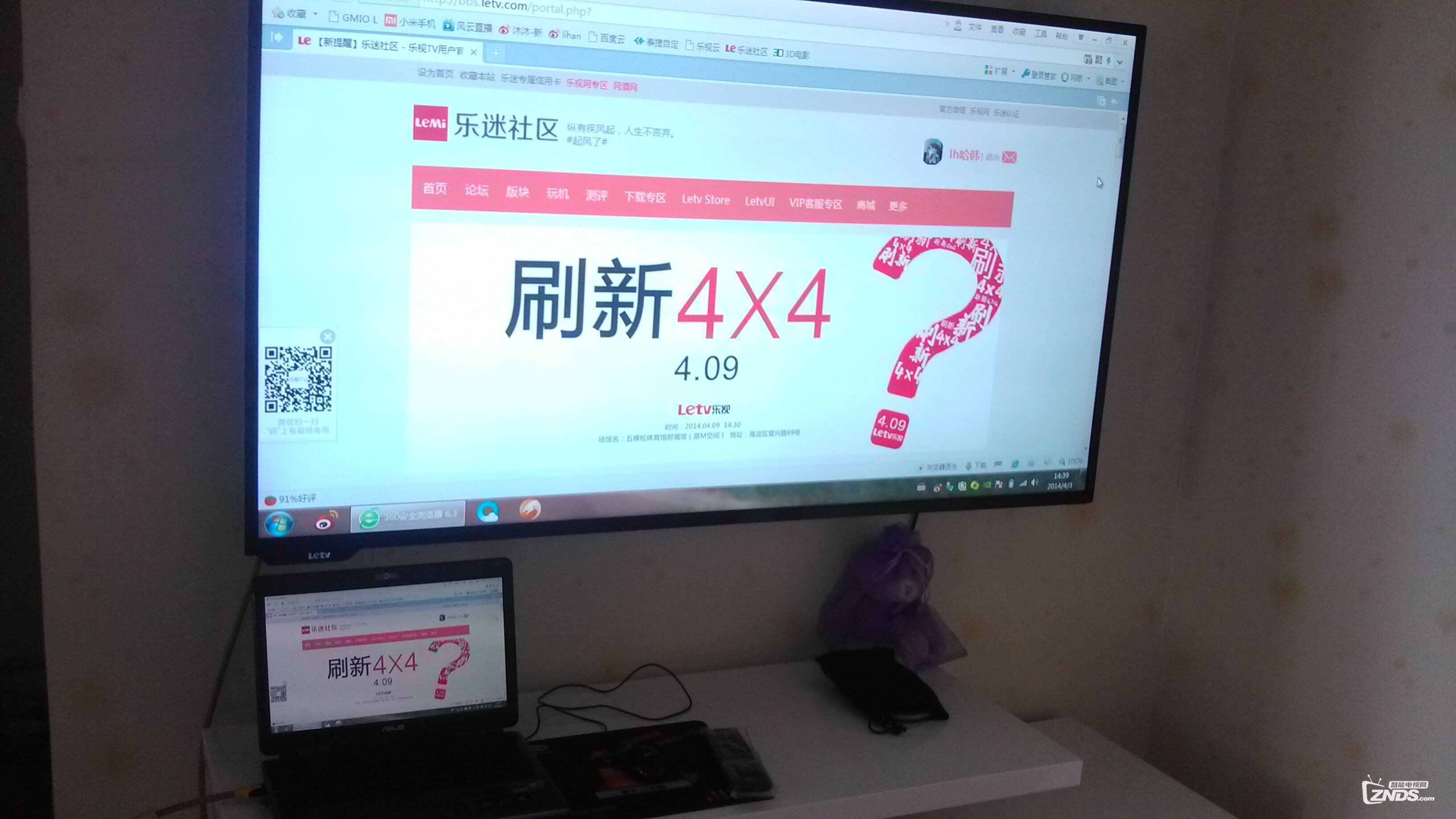 用乐视超级电视X60玩极品飞车16-HDMI体验