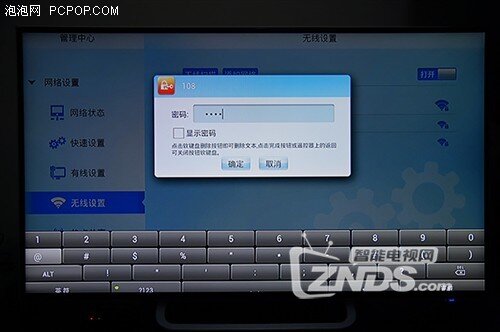 以点播见长的百视通小红盒子