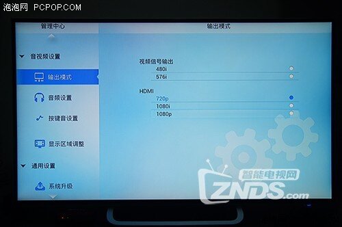 以点播见长的百视通小红盒子