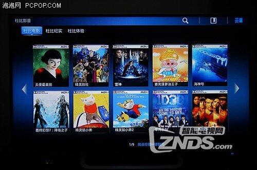 以点播见长的百视通小红盒子