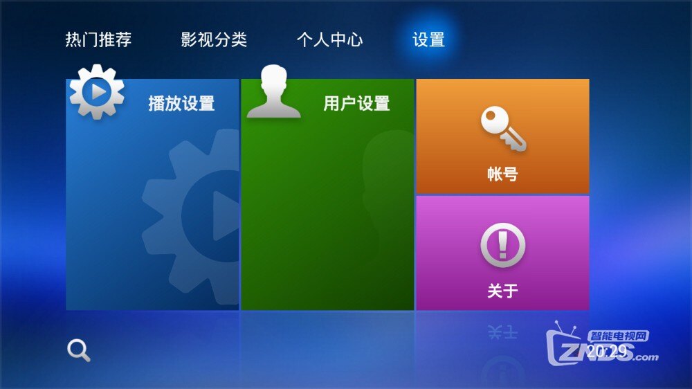 tv版电视软件平台 203049lujh5v73h58hqh1h.jpg