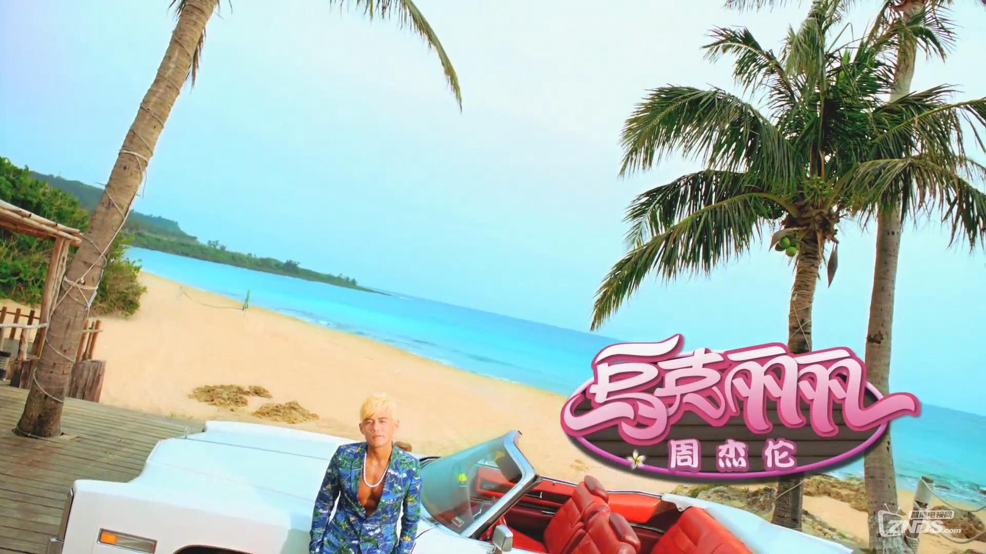 暴风截图20144122246750.jpg