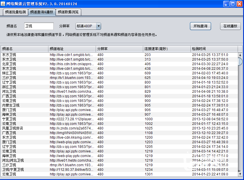 100000izk45z88uaadasrk.png