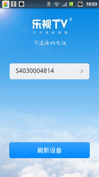 包教包会，学不会不收费！乐视手机助手小教程