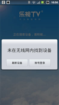 包教包会，学不会不收费！乐视手机助手小教程