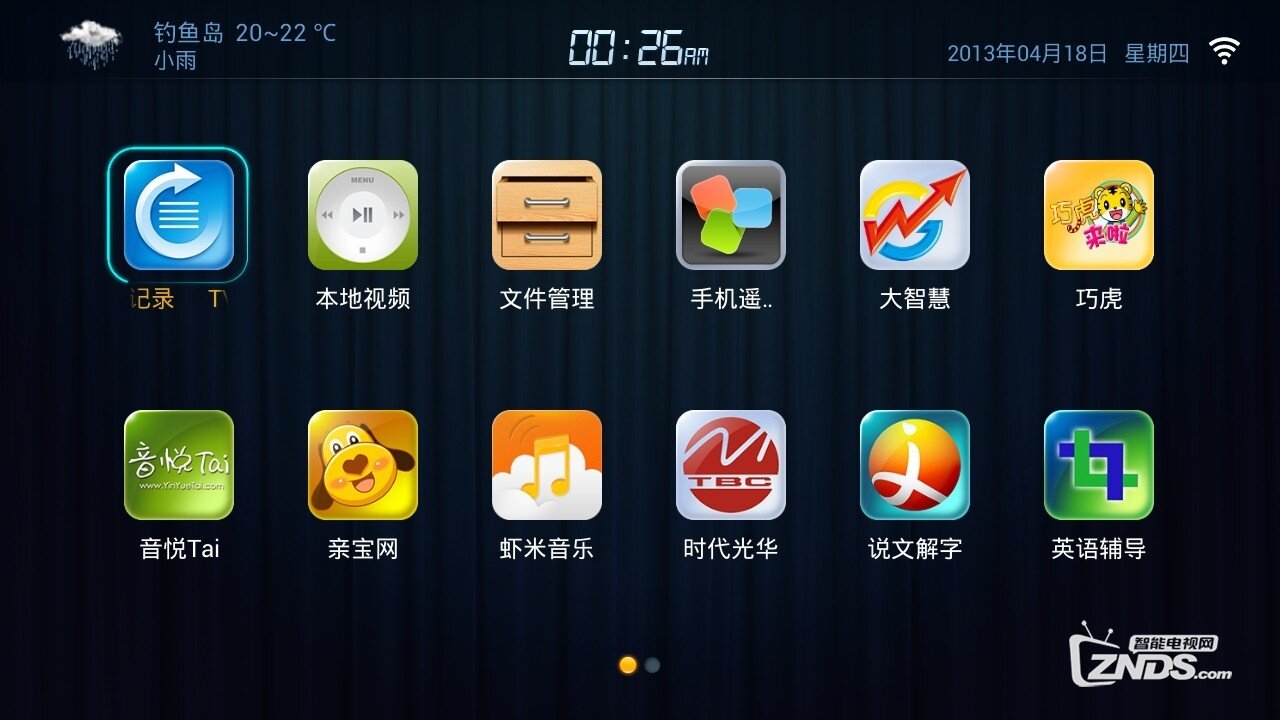 删除系统应用教程，付应用列表。万能的adb啊！