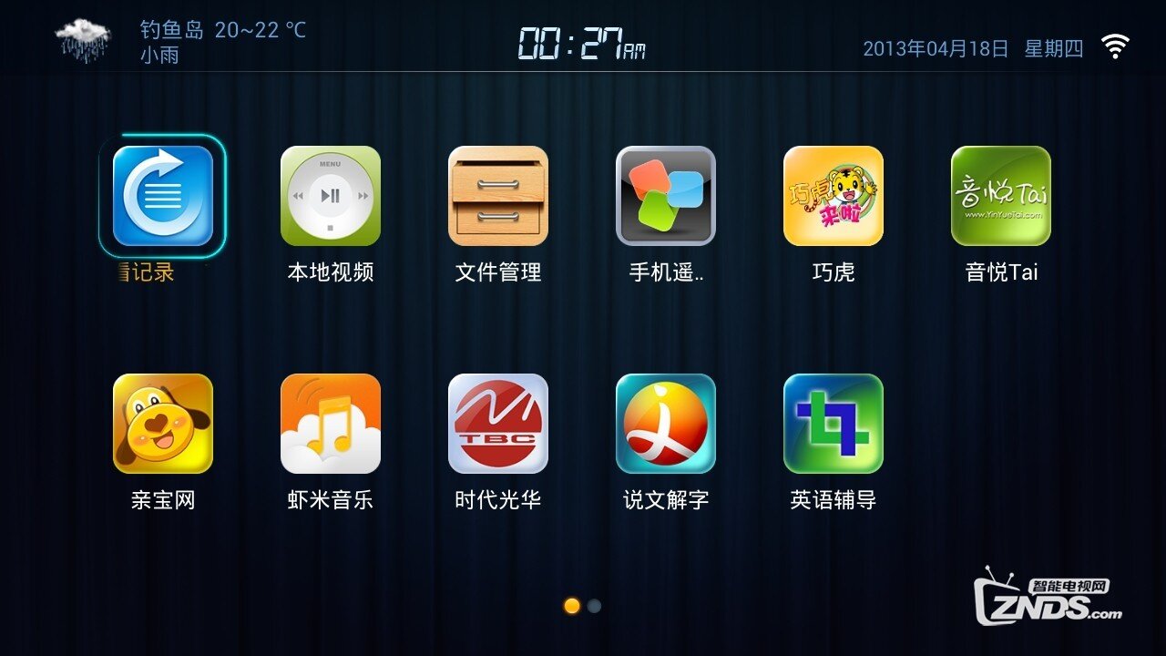 删除系统应用教程，付应用列表。万能的adb啊！