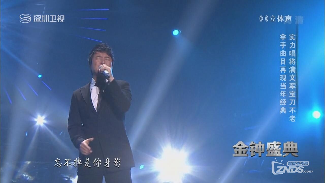 140302中国音超满文军望乡101m720pmkv