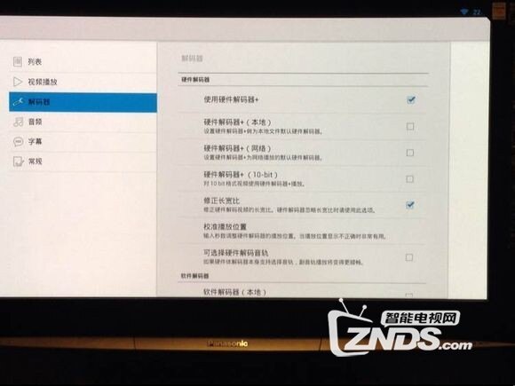 mx player播放器使用技巧 165614xsya5sy929s6wyus.jpg