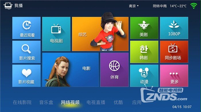 TVCAM设备_20140415_100758.342.jpg