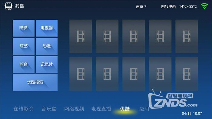 TVCAM设备_20140415_100810.027.jpg