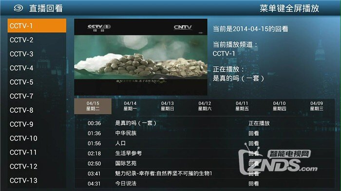 TVCAM设备_20140415_101518.000.jpg