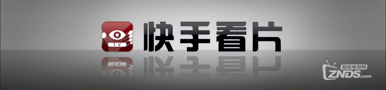 主界面LOGO.png