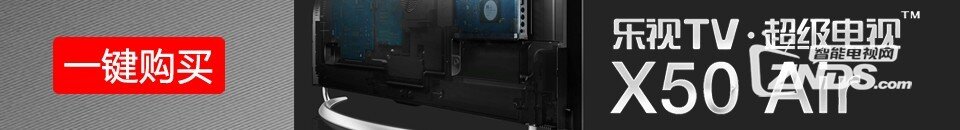 为超级电视X50 Air带来4K专区：乐视轮播