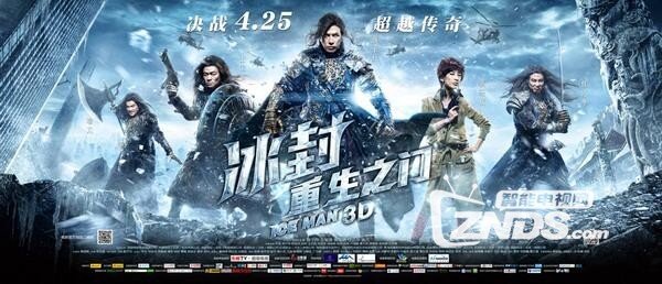 内测五一档票房：小长假《冰封》一片独大 “票房双冠王”
