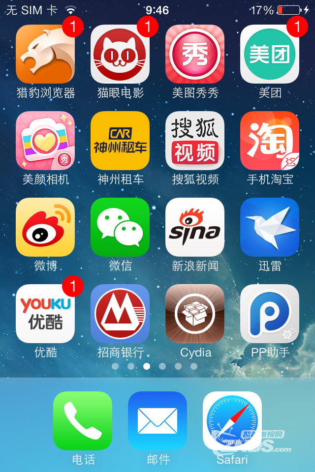 出三台 iphone4，价格实在。