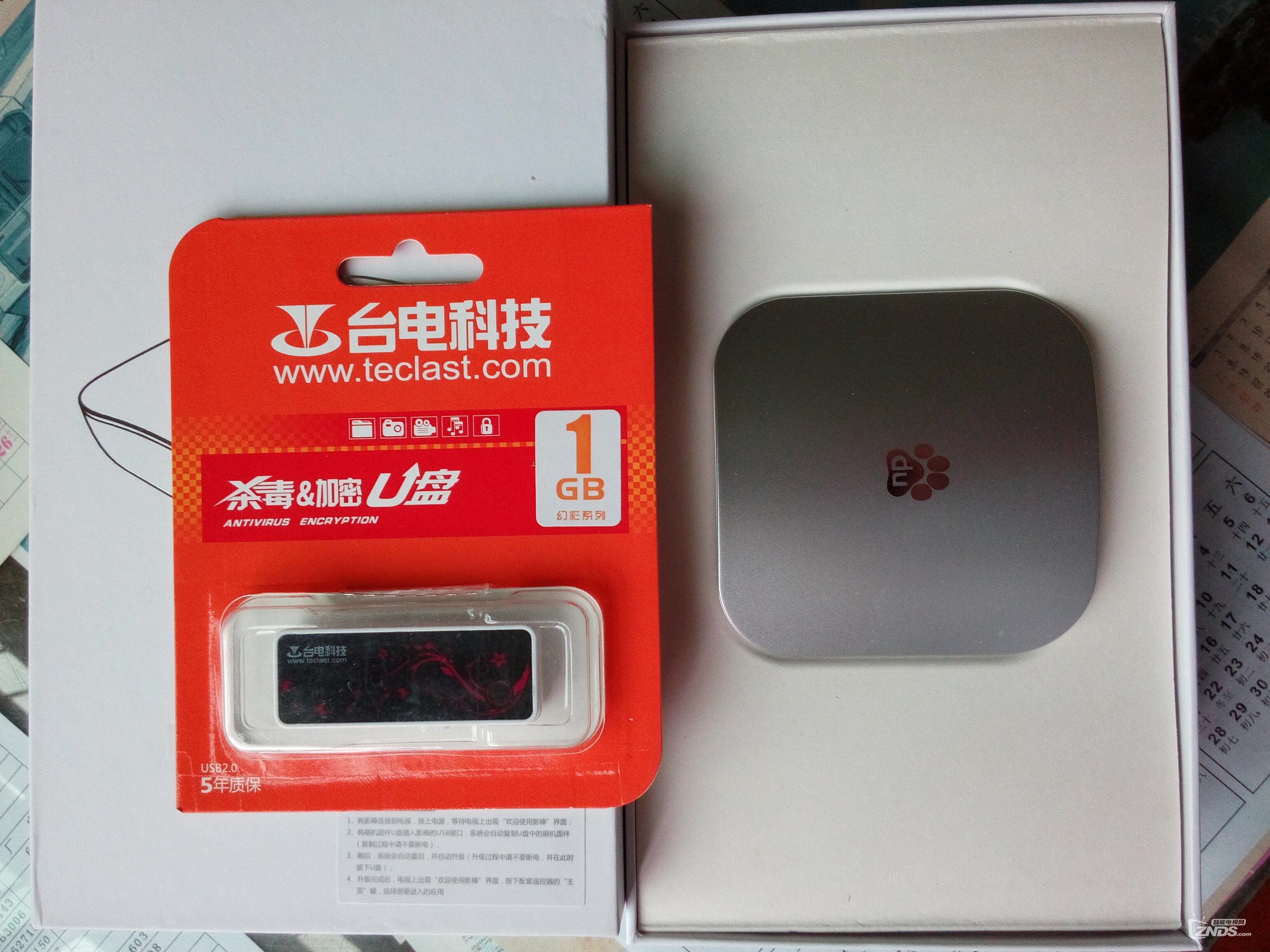 感谢泰捷视频，奖品到了