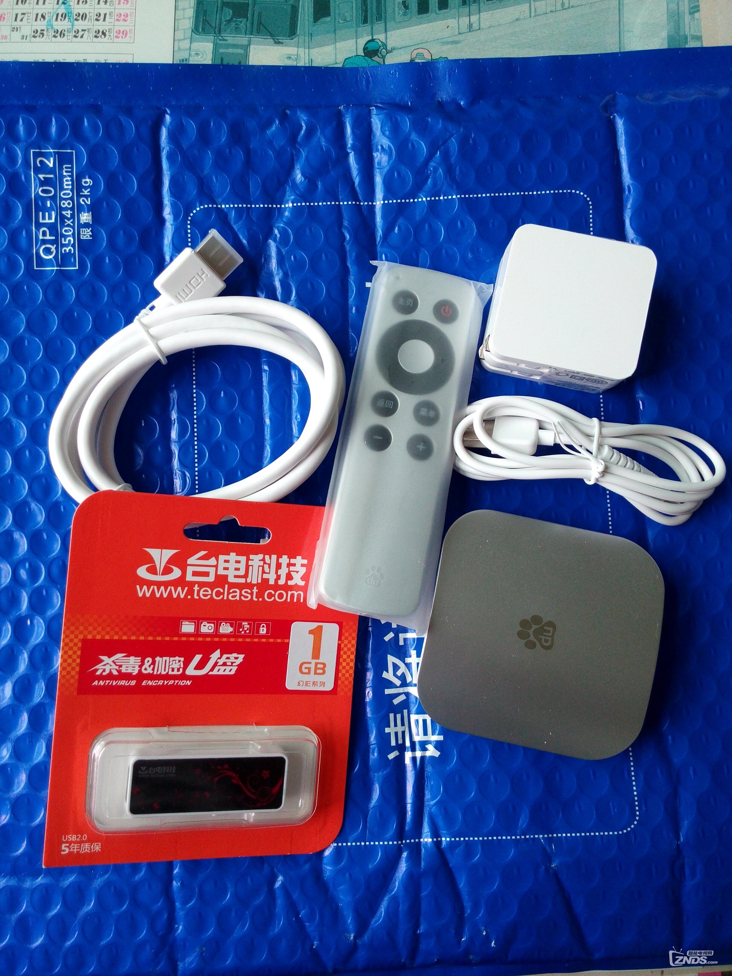 感谢泰捷视频，奖品到了