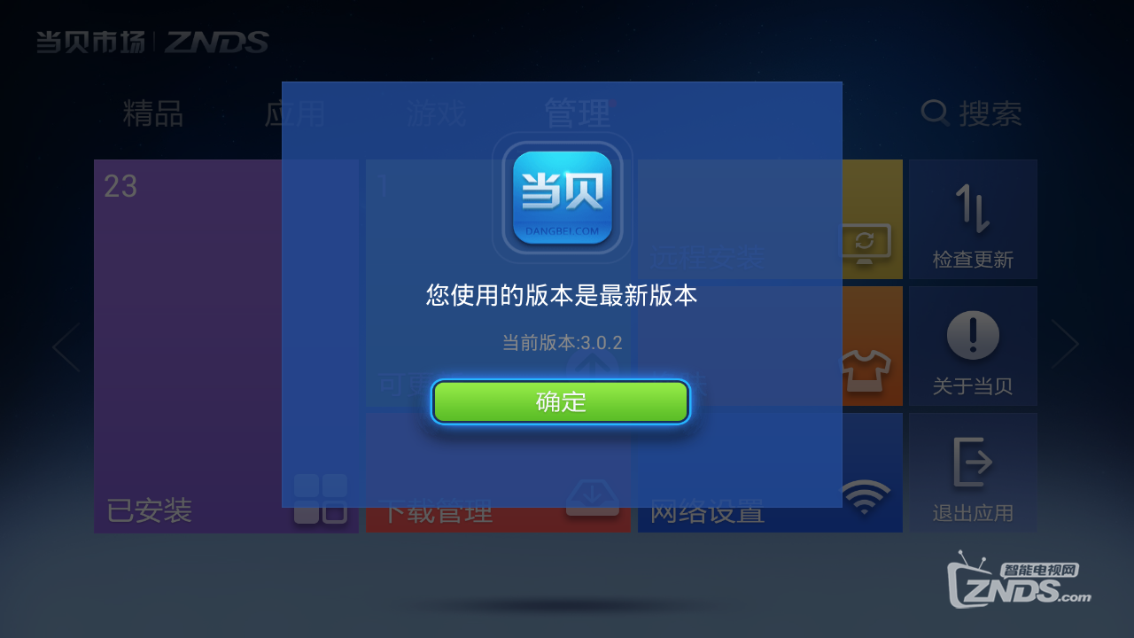 110540s4555495yv5ygvvm.jpg