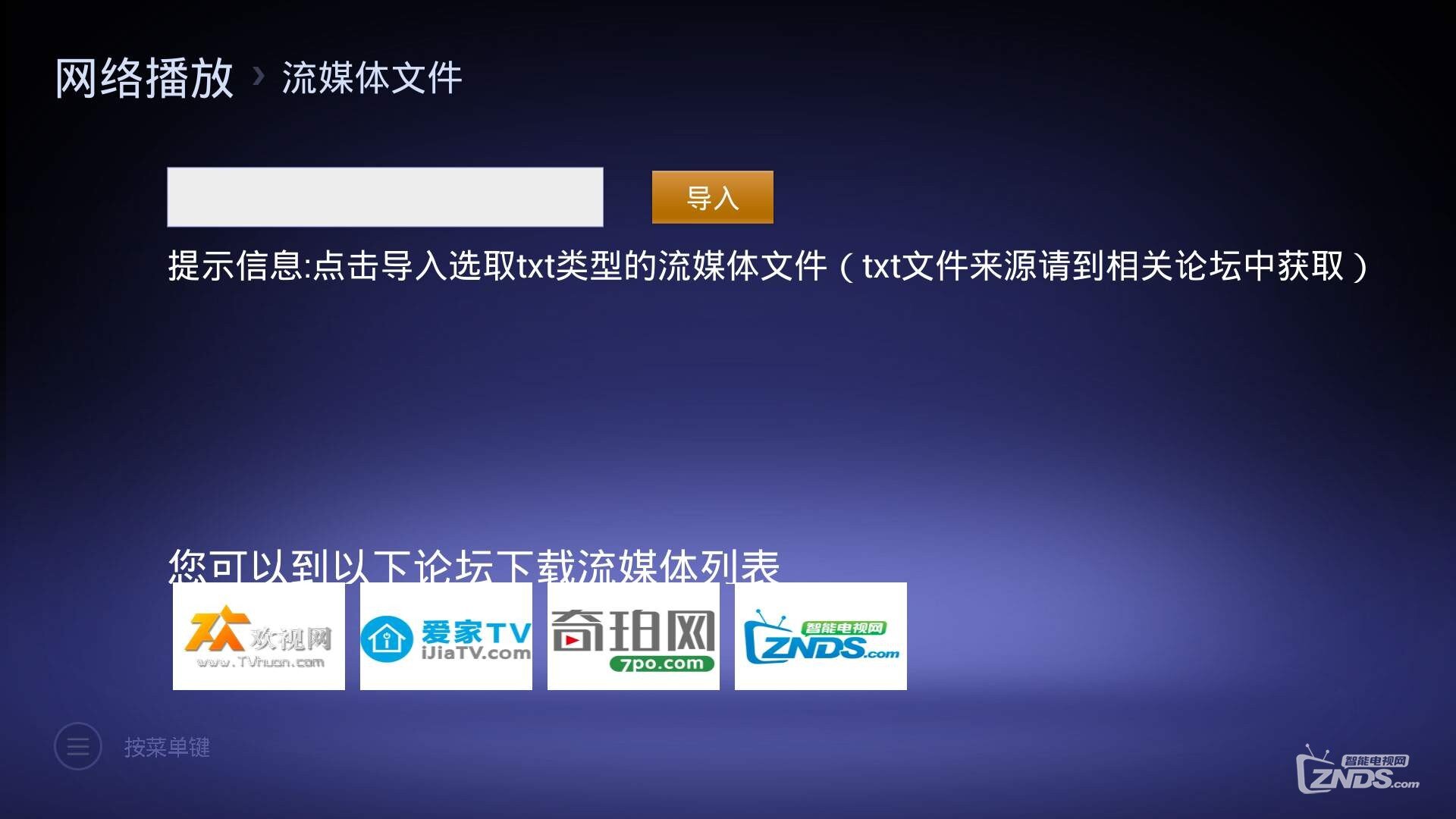 100TV小吐槽