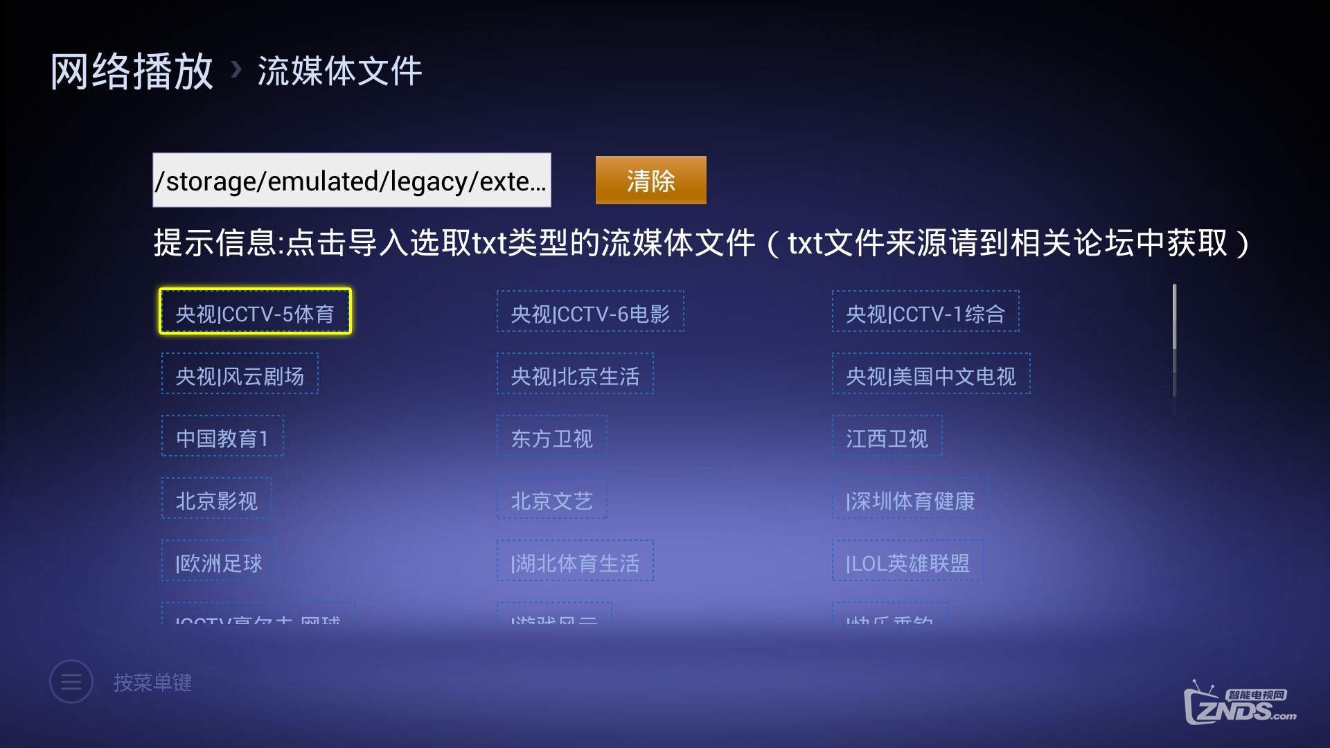 100TV小吐槽