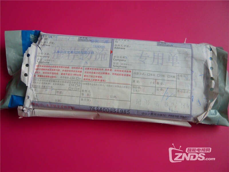 快手看片活动中的移动电源来晒奖