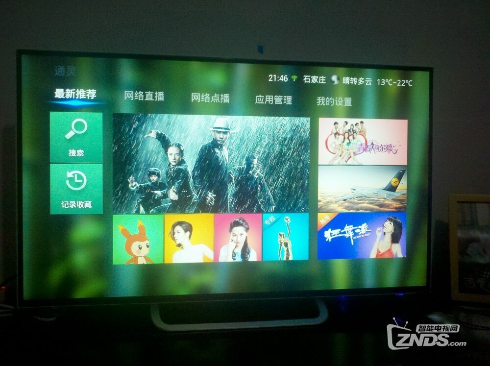 【爆料】酷开42k1y 青春版能播放h.265片源