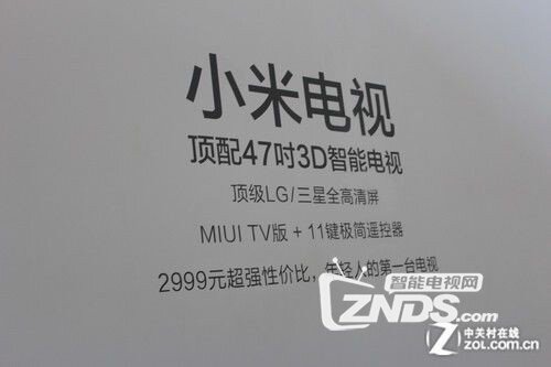 肯定支持4K? 新一代小米电视特性猜想