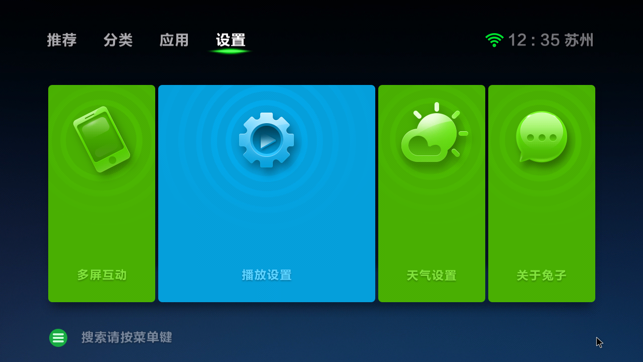 多屏互动浏览器，多屏互动浏览器怎么用