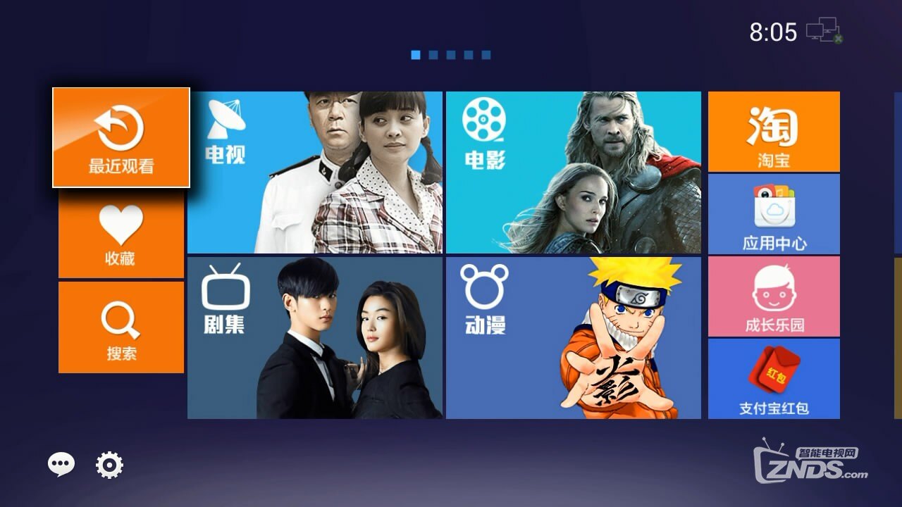 【天敏电视精灵四核版 】 重新定义居家生活