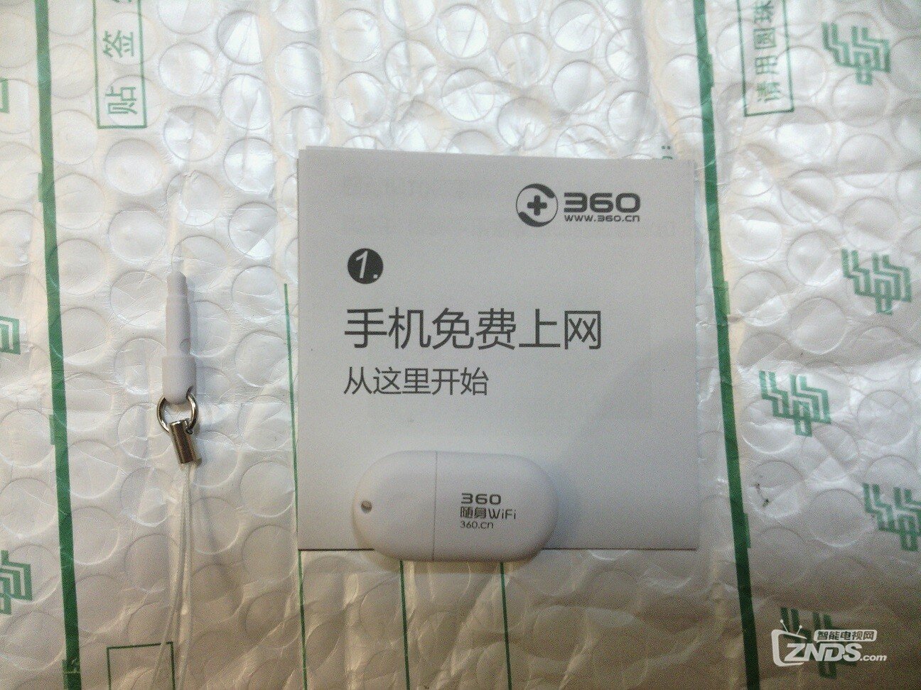 小巧玲珑地60wifi
