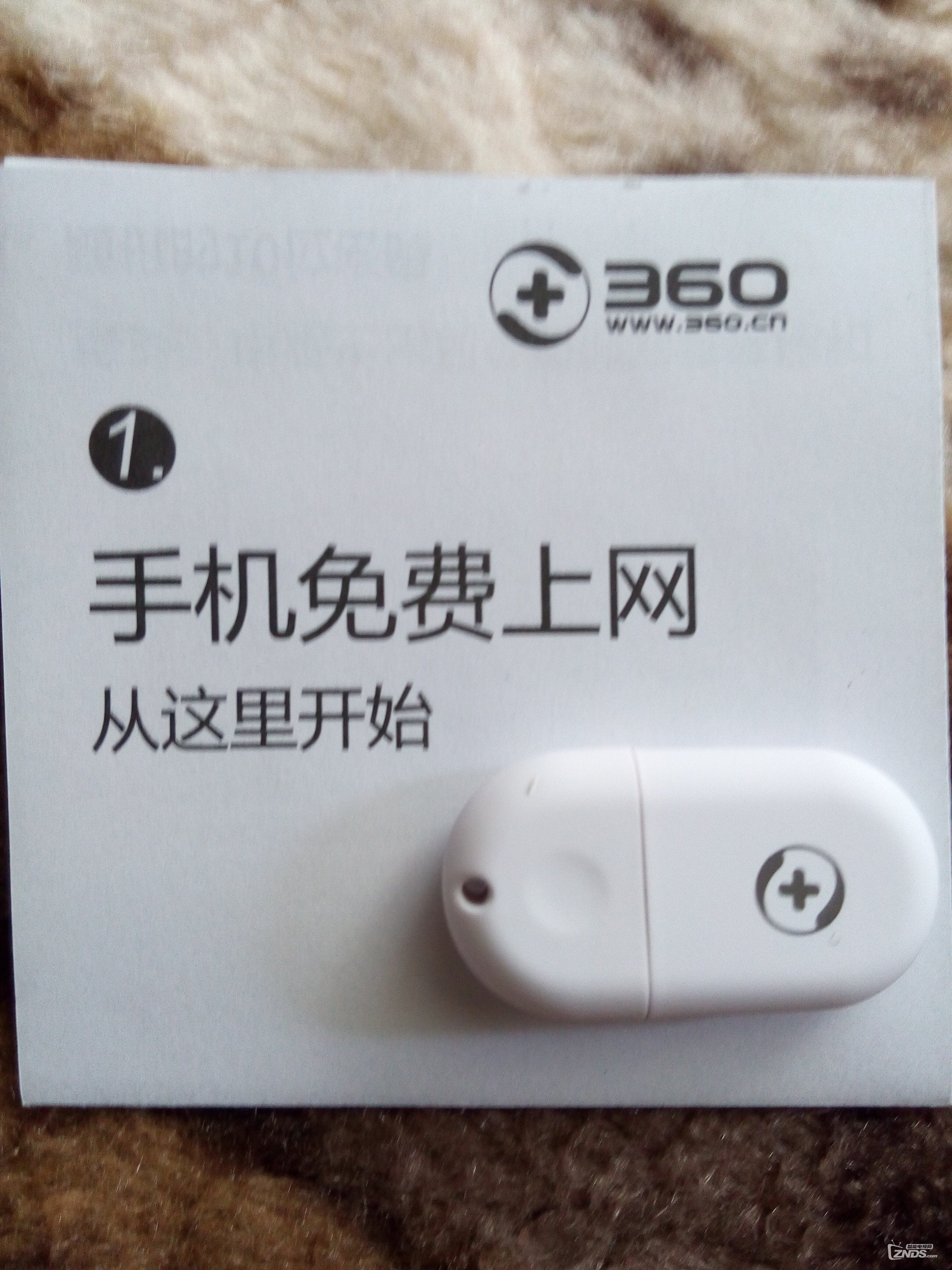 晒，360电视卫士活动奖品，还是360随身WIFI