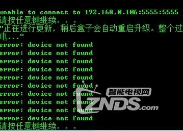 系统1.5 下载欧进制。 ip地址应该对的呀。就是不给刷