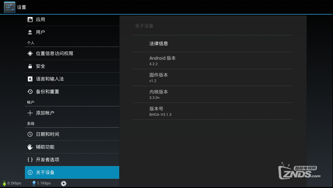 设置.png