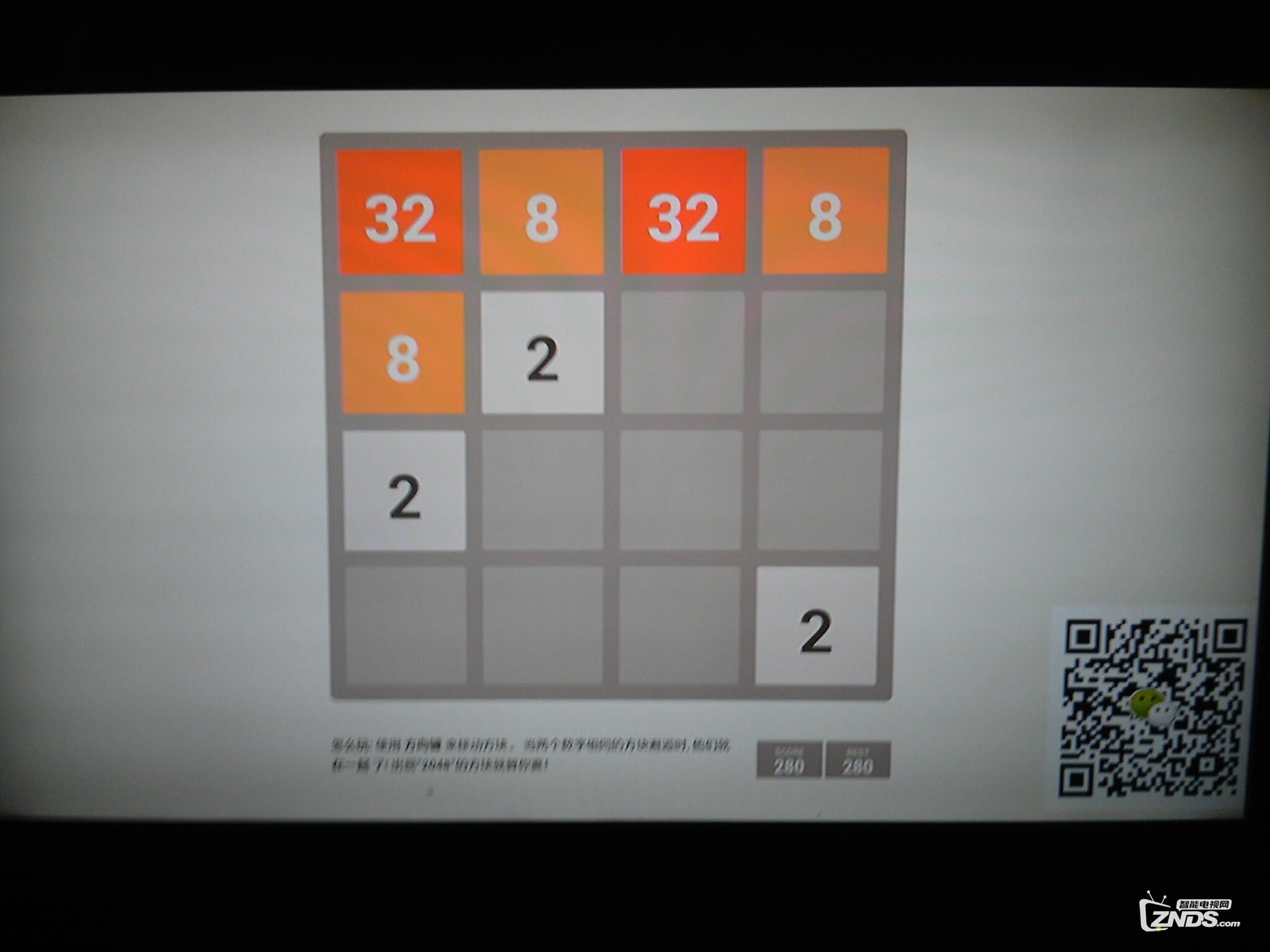 [小米盒子增强版]开箱和初体验！！
