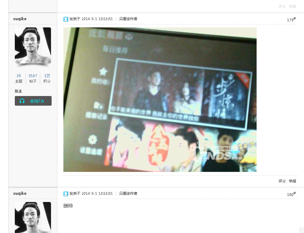 【五一大奖等你来拿】搜狐视频TV版 开奖公告