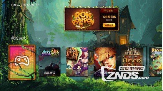 精彩玩法之——玩游戏【游戏启动、卸载等】