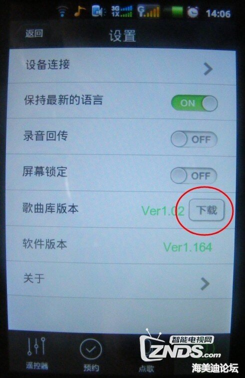 Ｑ９Ｋ歌的曲库折腾到近两万首