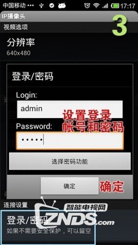 如何给手机补电小米视频 005054nxey9ercrceovgjo.jpg